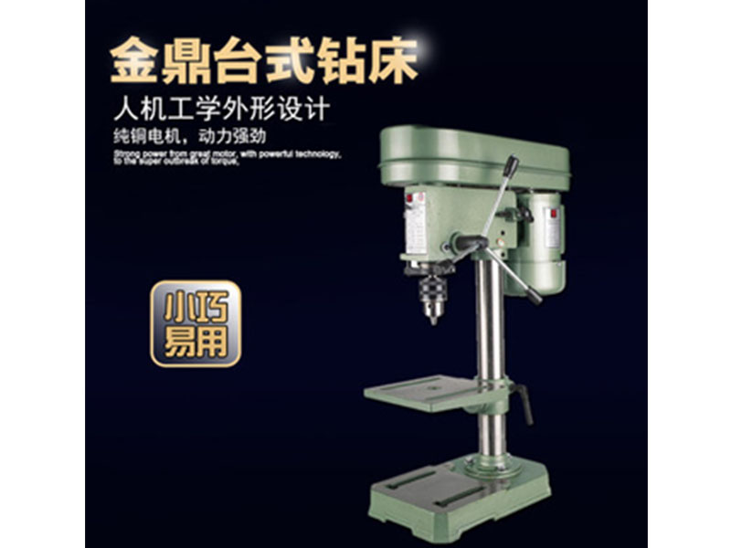 金鼎電鉆 金鼎電鉆